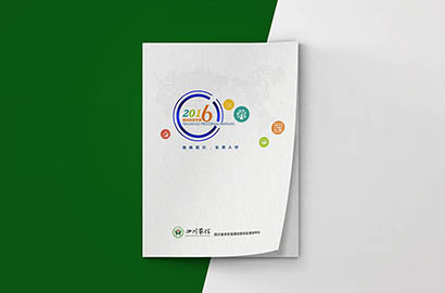 广阳区画册设计：以场景为媒，打造城市体验的全新入口